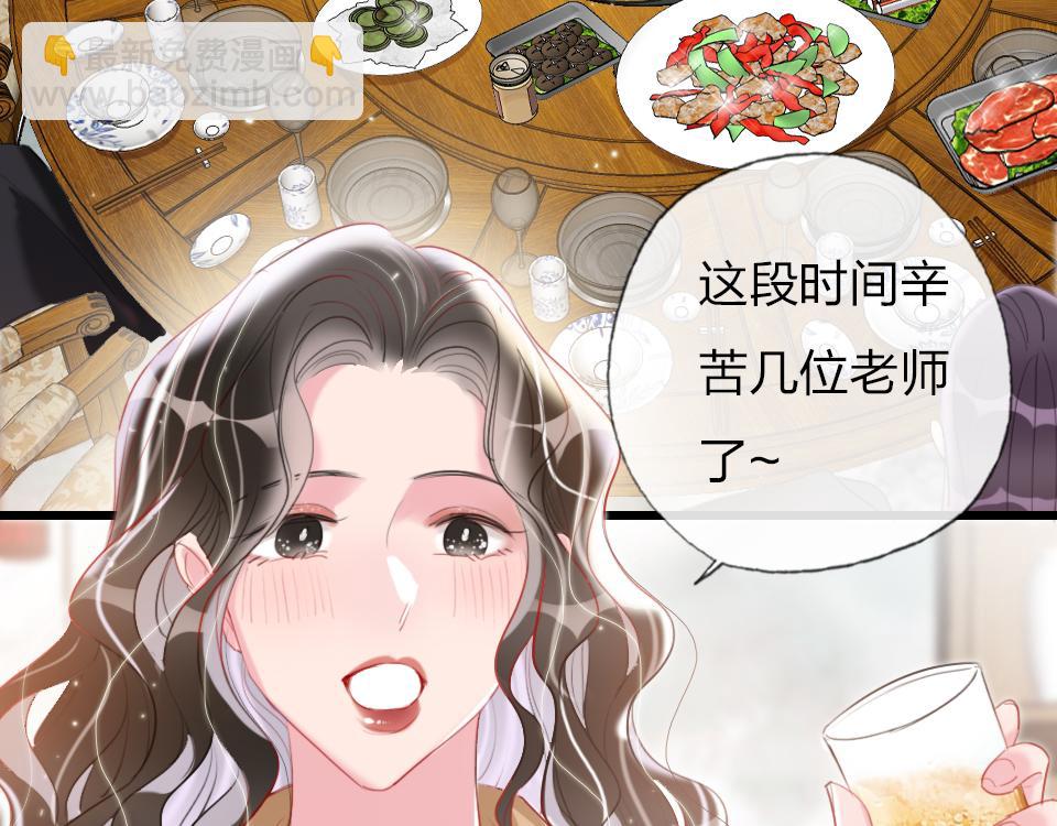 第46话   意外还是故意？(1/2)-第48话