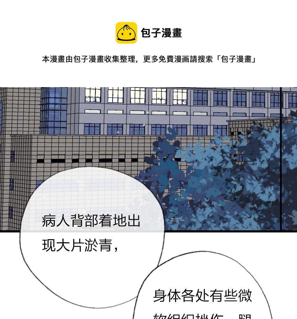 第46话   意外还是故意？(1/2)-第48话