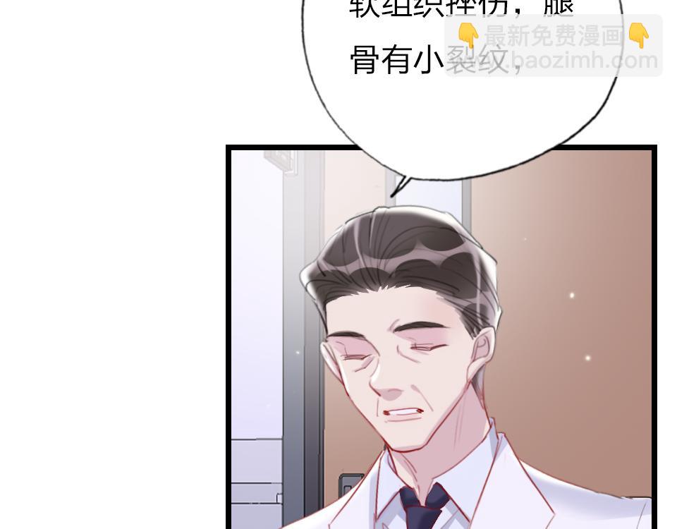 第46话   意外还是故意？(1/2)-第48话
