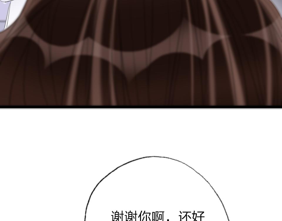 第46话   意外还是故意？(1/2)-第48话