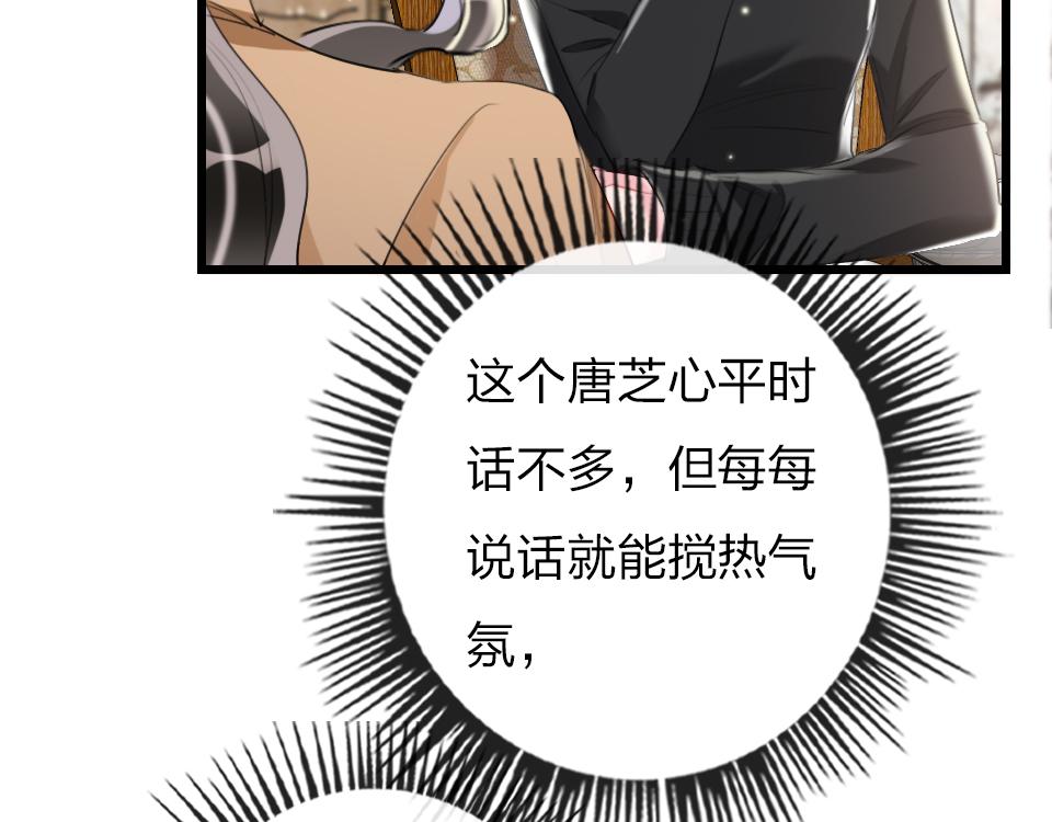 第46话   意外还是故意？(1/2)-第48话