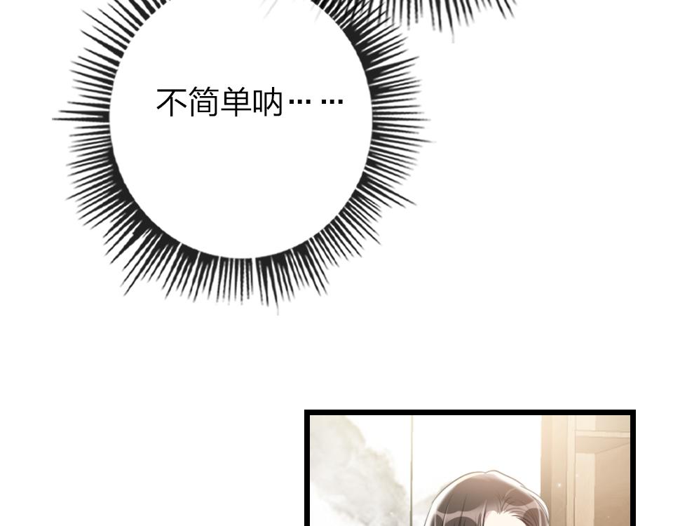 第46话   意外还是故意？(1/2)-第48话