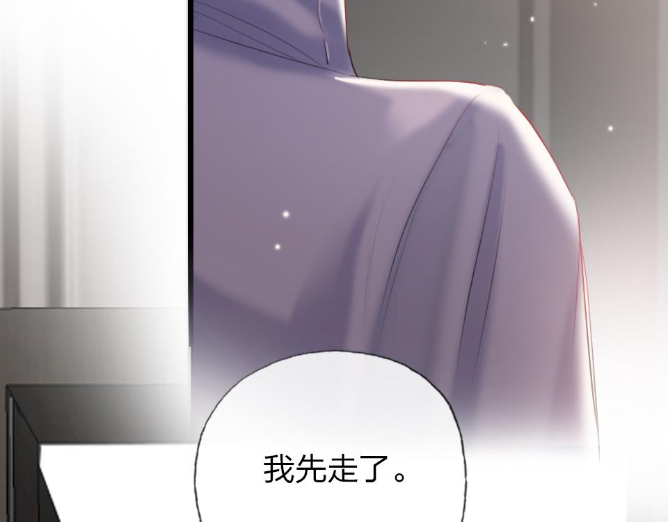 第48话  求之不得(1/2)-第50话
