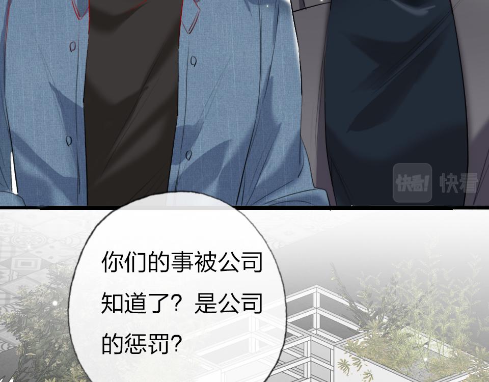 第48话  求之不得(1/2)-第50话