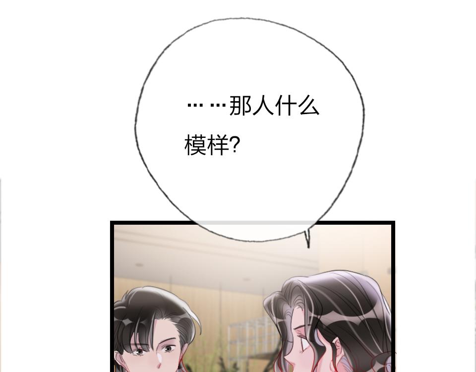 第48话  求之不得(1/2)-第50话