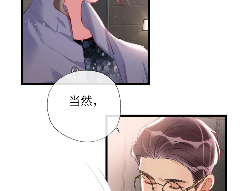 第48话  求之不得(1/2)-第50话