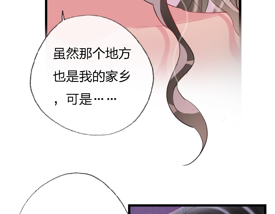 第50话  直面伤痛(1/3)-第52话