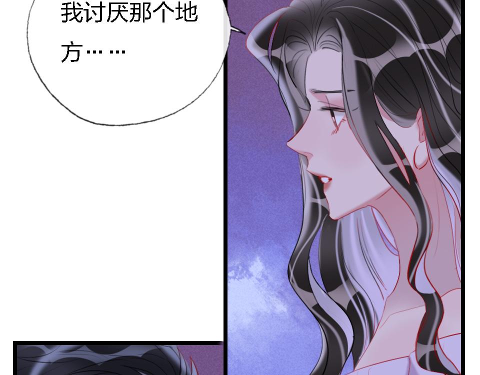 第50话  直面伤痛(1/3)-第52话