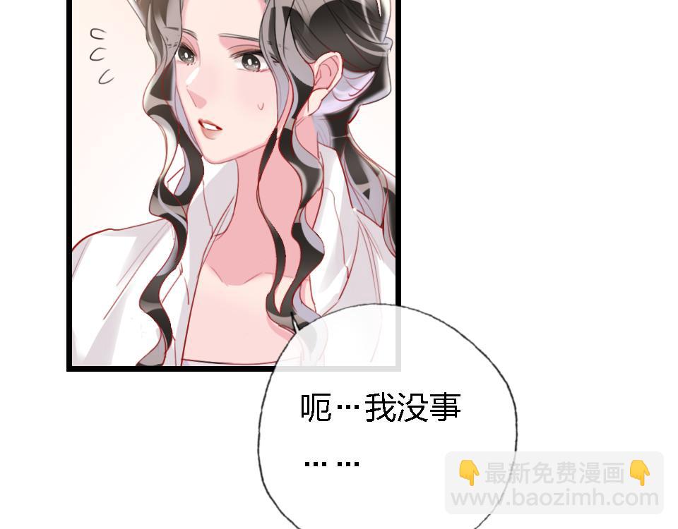 第50话  直面伤痛(1/3)-第52话