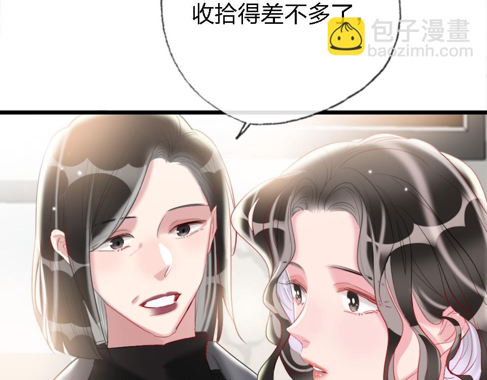 第50话  直面伤痛(1/3)-第52话