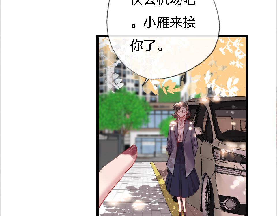 第50话  直面伤痛(1/3)-第52话