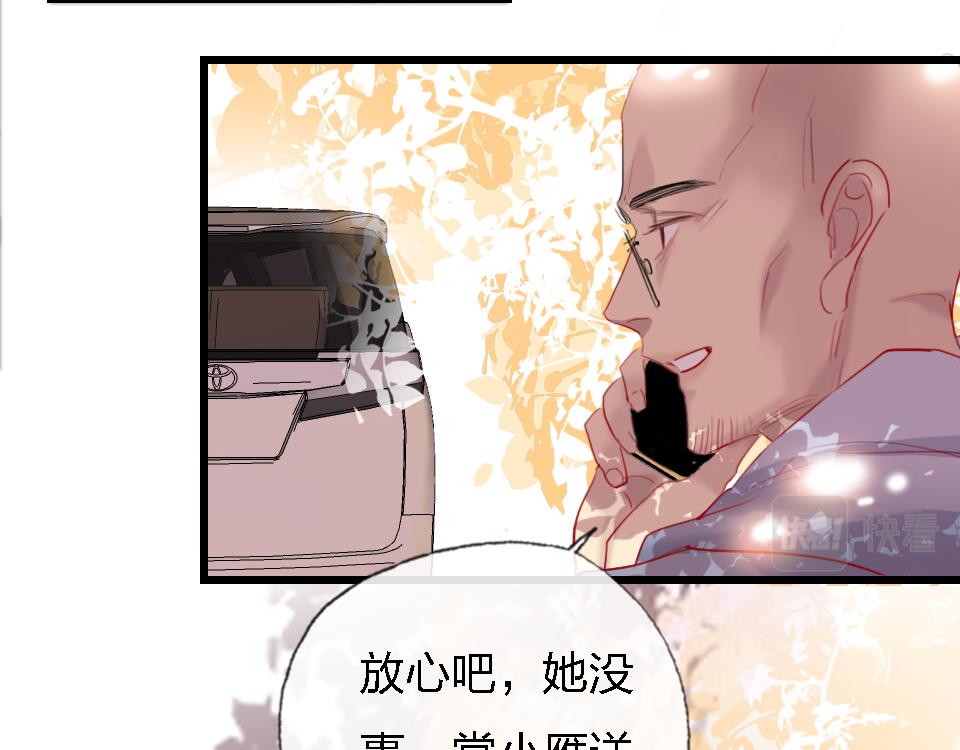 第50话  直面伤痛(1/3)-第52话