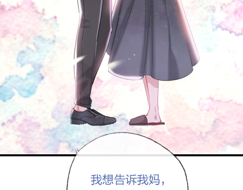 第50话  直面伤痛(1/3)-第52话