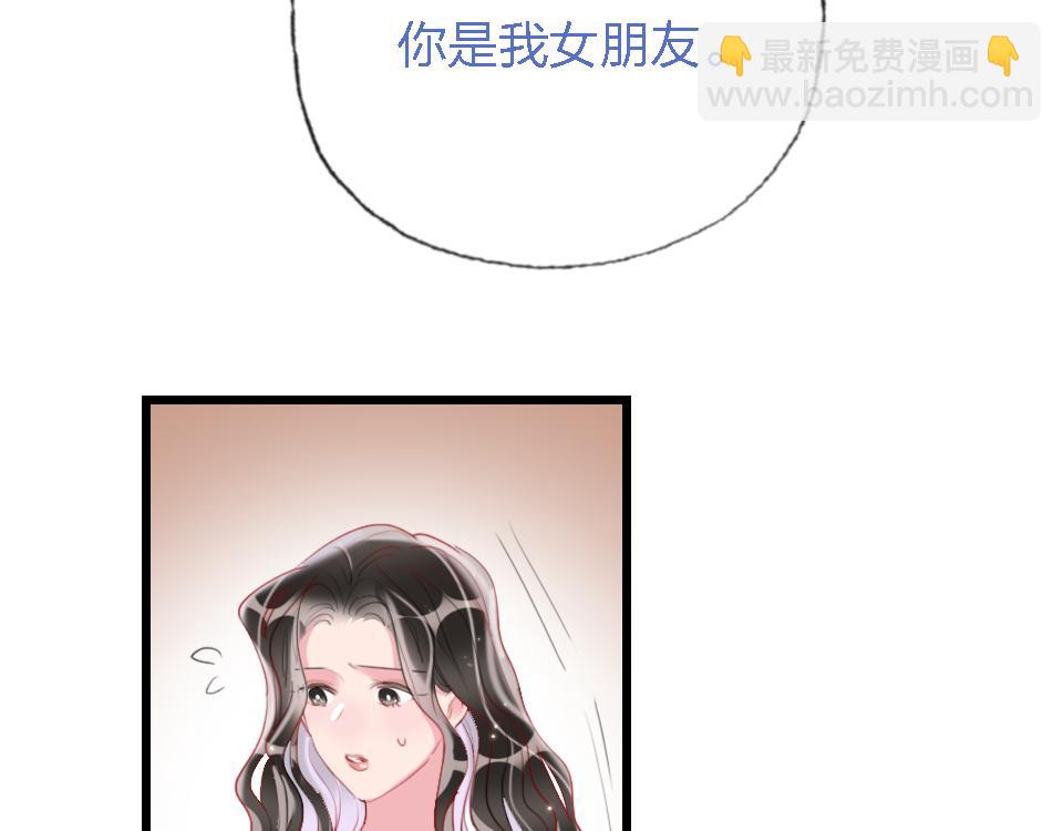 第50话  直面伤痛(1/3)-第52话