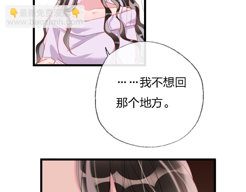 第50话  直面伤痛(1/3)-第52话