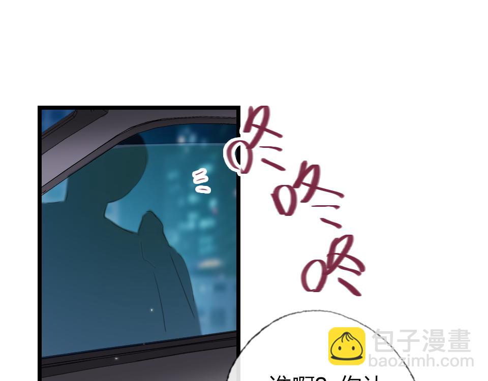 第52话  昭告天下(1/2)-第54话