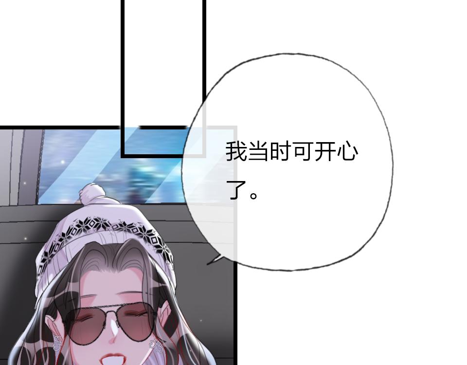 第52话  昭告天下(1/2)-第54话