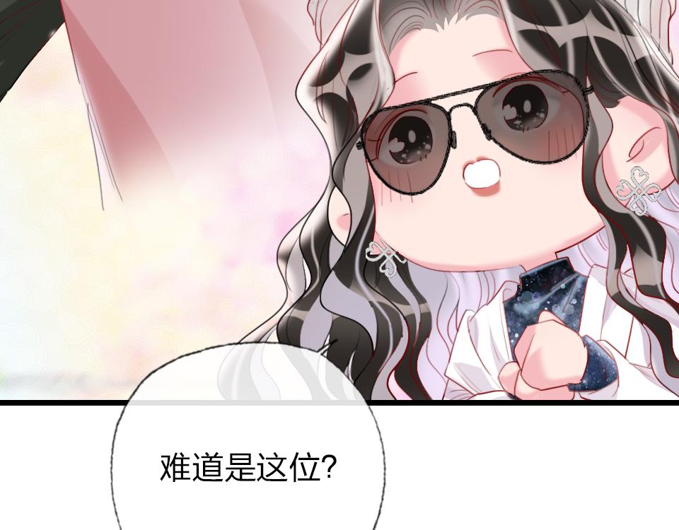 第52话  昭告天下(1/2)-第54话