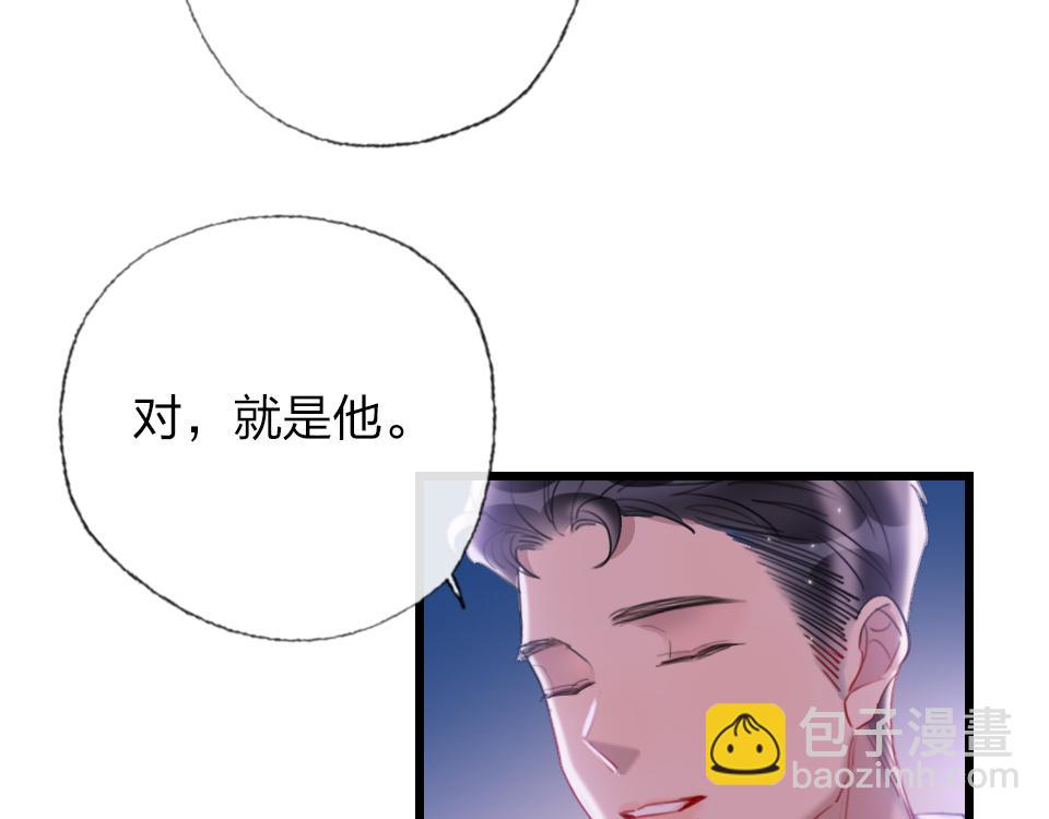 第52话  昭告天下(1/2)-第54话