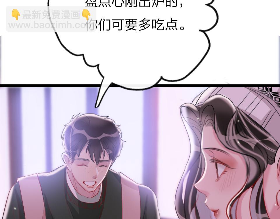 第52话  昭告天下(1/2)-第54话