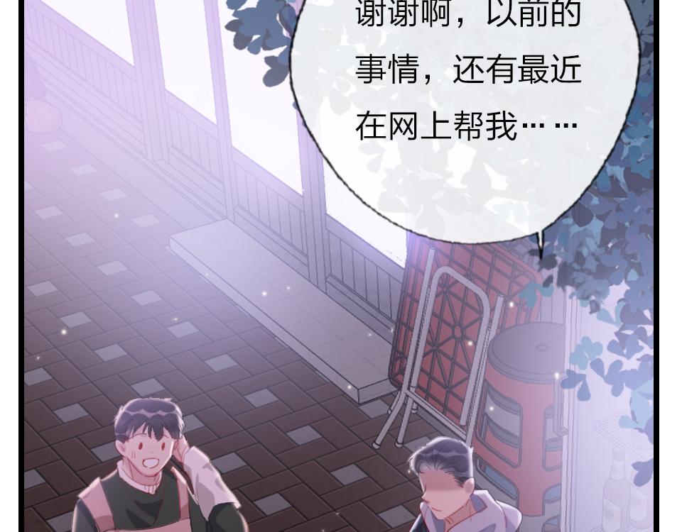 第52话  昭告天下(1/2)-第54话