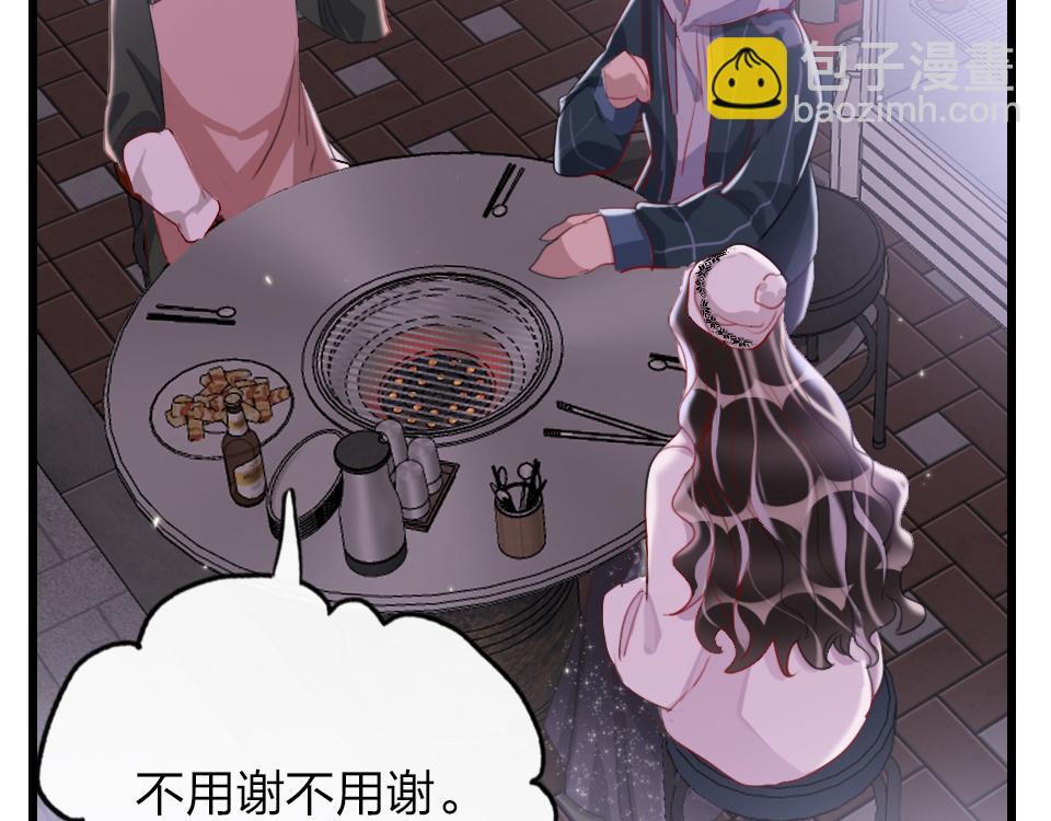 第52话  昭告天下(1/2)-第54话