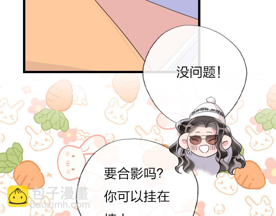 第52话  昭告天下(1/2)-第54话