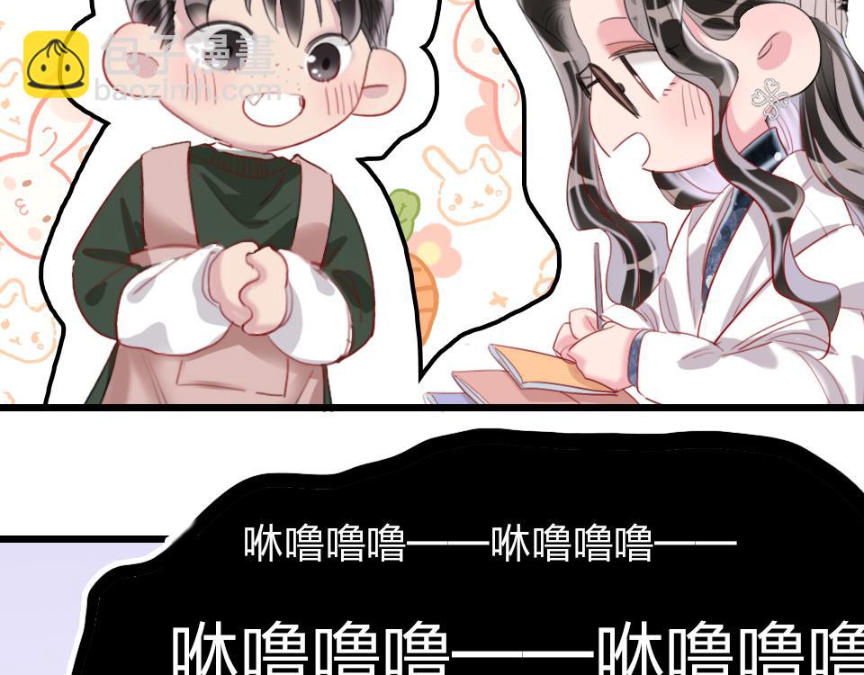 第52话  昭告天下(1/2)-第54话