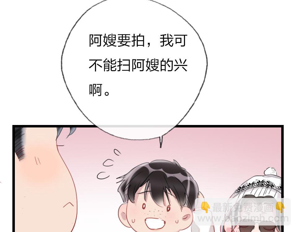 第52话  昭告天下(1/2)-第54话