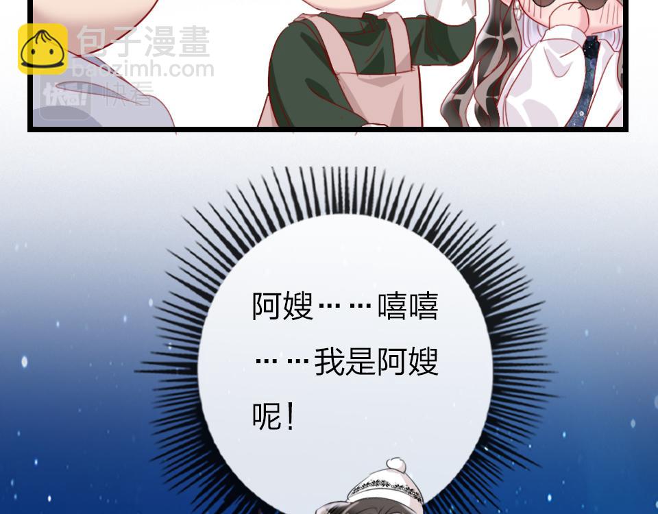 第52话  昭告天下(1/2)-第54话