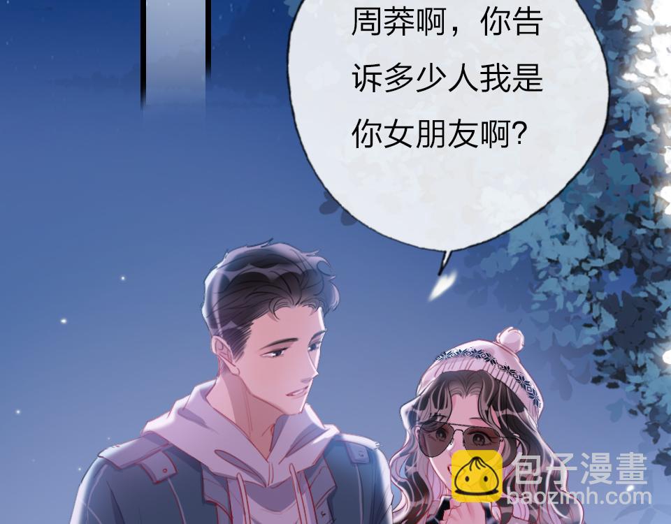 第52话  昭告天下(1/2)-第54话