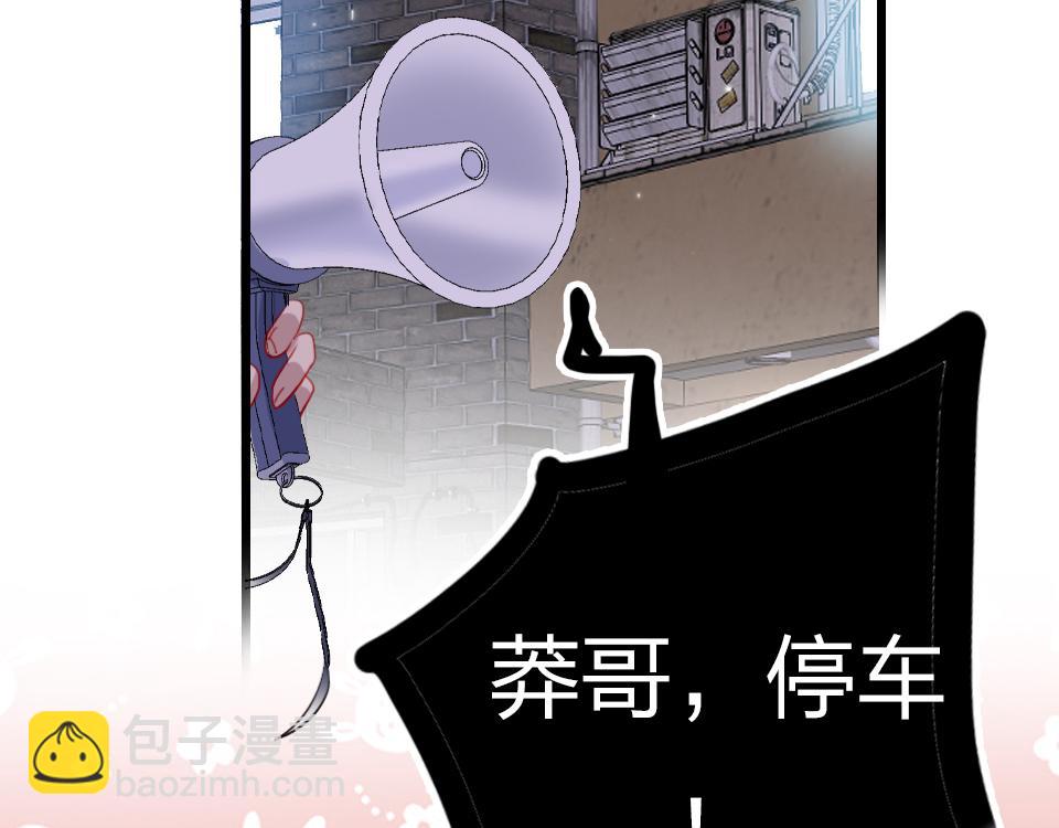 第52话  昭告天下(1/2)-第54话