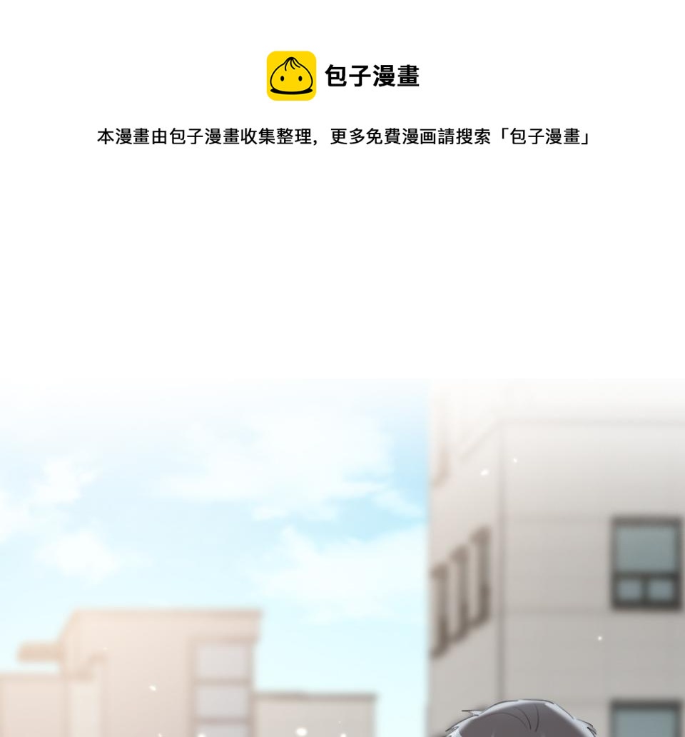 第54话  初恋女友(1/2)-第56话
