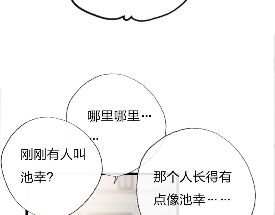 第54话  初恋女友(1/2)-第56话