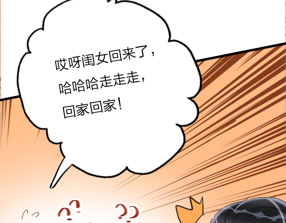 第54话  初恋女友(1/2)-第56话