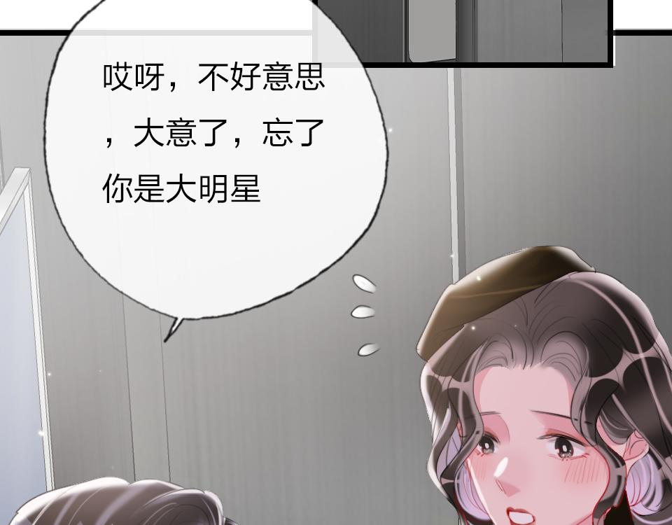 第54话  初恋女友(1/2)-第56话