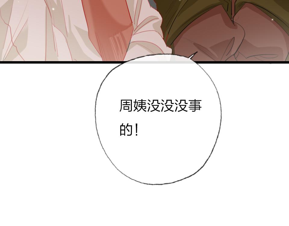 第54话  初恋女友(1/2)-第56话