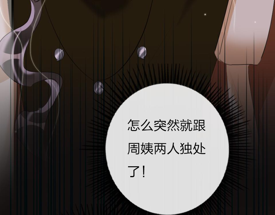 第54话  初恋女友(1/2)-第56话