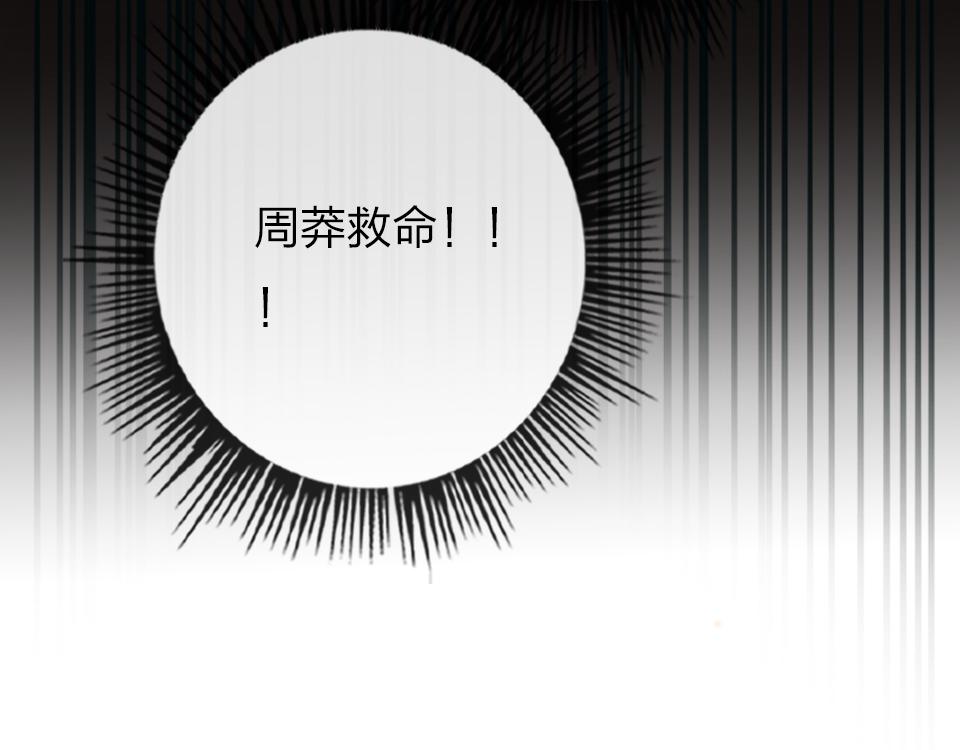 第54话  初恋女友(1/2)-第56话
