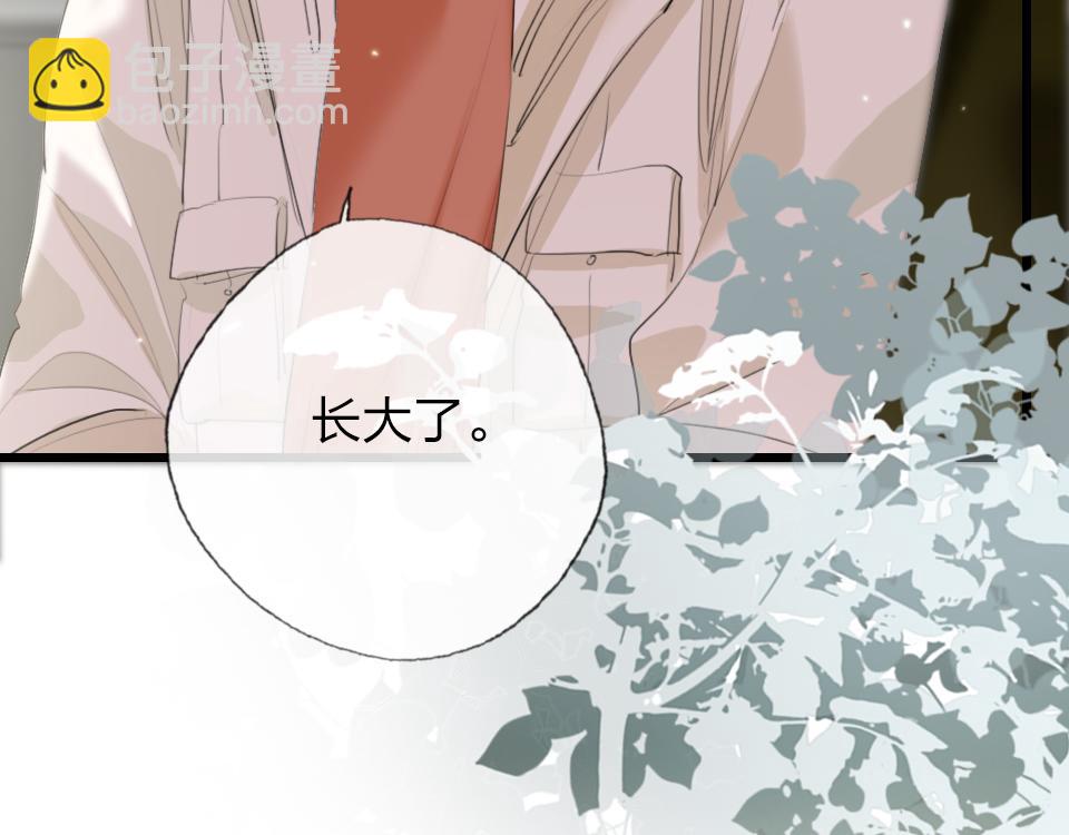 第54话  初恋女友(1/2)-第56话