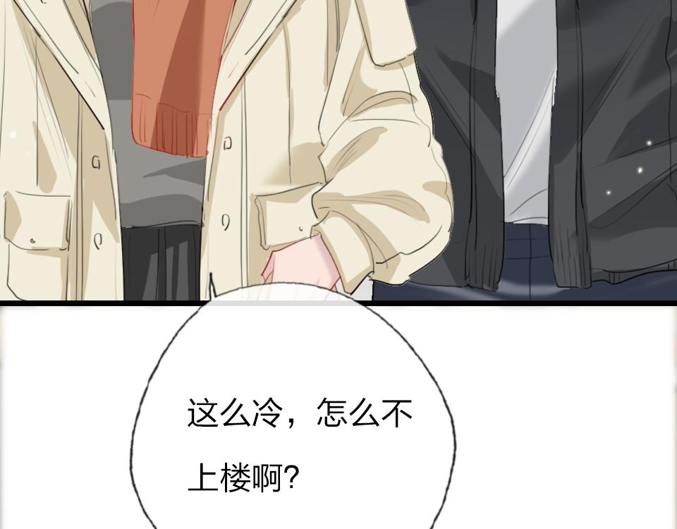 第54话  初恋女友(1/2)-第56话