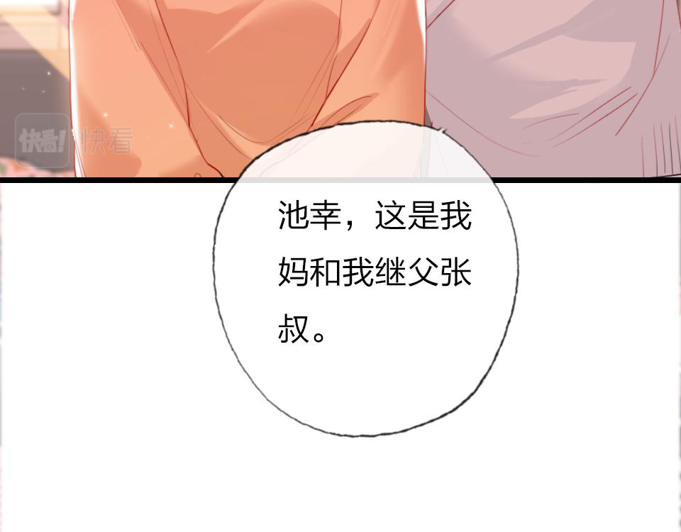 第54话  初恋女友(1/2)-第56话