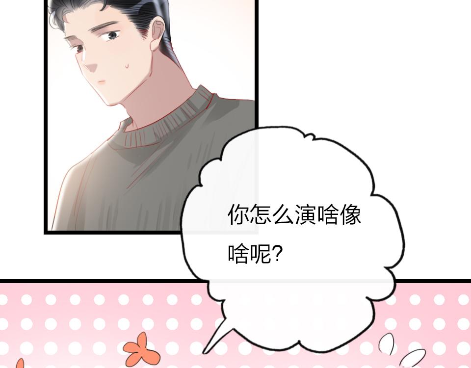第54话  初恋女友(1/2)-第56话