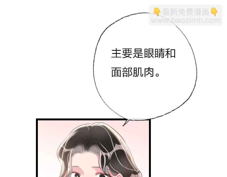 第54话  初恋女友(1/2)-第56话