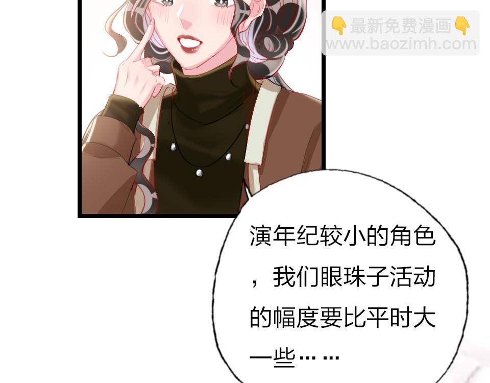 第54话  初恋女友(1/2)-第56话