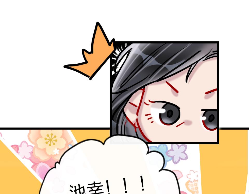 第54话  初恋女友(1/2)-第56话