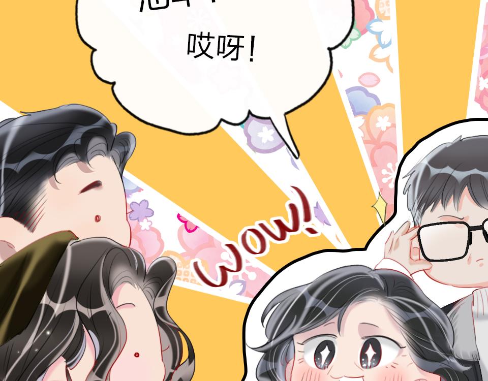 第54话  初恋女友(1/2)-第56话