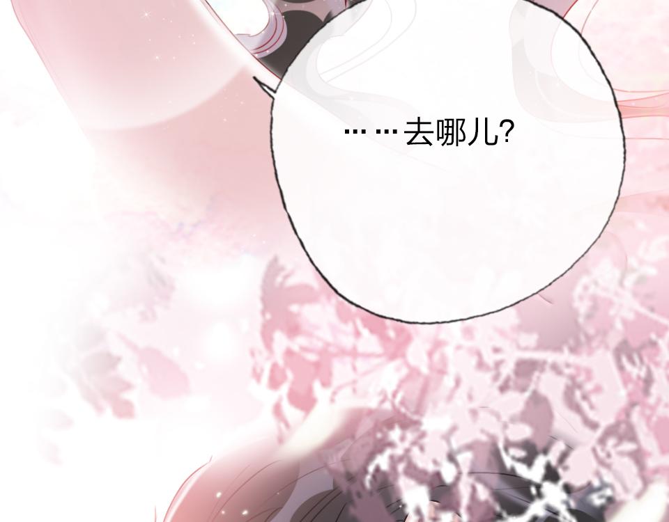 第56话  风水轮转(1/2)-第58话