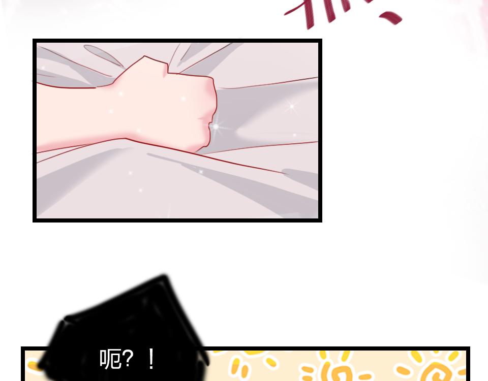第56话  风水轮转(1/2)-第58话