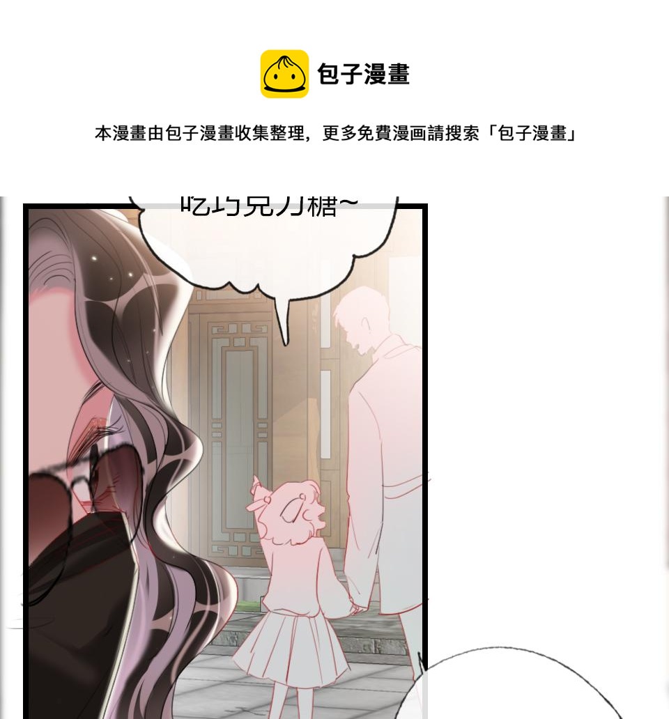 第56话  风水轮转(1/2)-第58话